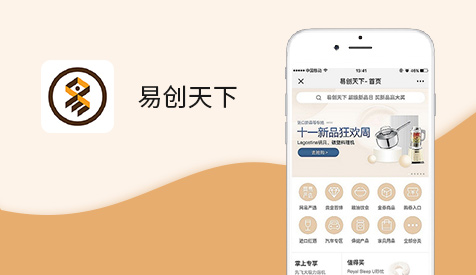 易創(chuàng)天下