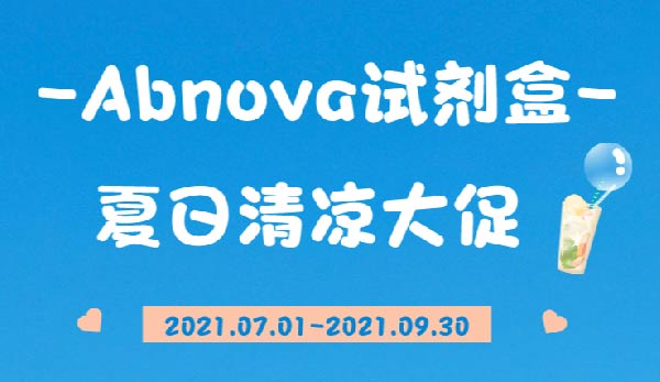 武漢艾美捷科技有限公司