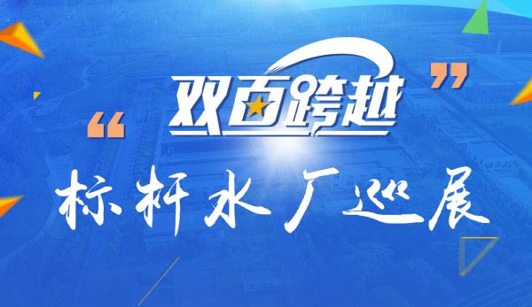 中節(jié)能?chē)?guó)禎環(huán)?？萍脊煞萦邢薰?>
                            </div>
                            <h2 class=